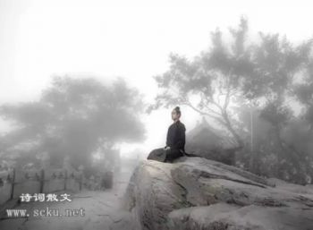 悟